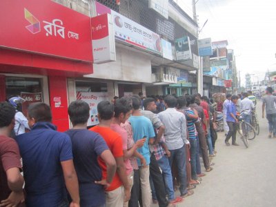 টিকিটের জন্য ব্যাংকের সামনে লম্বা লাইন