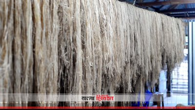 কলাগাছের বাকল থেকে তৈরি সুতা
