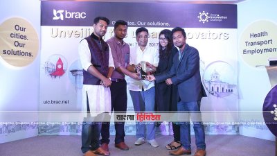 ২০১৭ সালে বিজয়ী হয় &lsquo;ব্র্যাক আর্বান ইনোভেশন চ্যালেঞ্জ&rsquo; প্রতিযোগিতায় বিজয়ী হয় &lsquo;ব্লাডম্যান&rsquo;