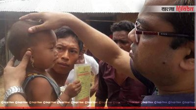 হাটহাজারীতে শিশুদের পরীক্ষা করেন বিশেষজ্ঞরা
