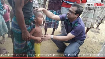 হাটহাজারীতে শিশুদের পরীক্ষা করেন বিশেষজ্ঞরা