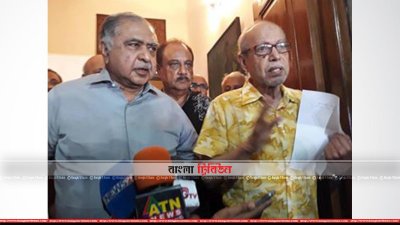 একিউএম বদরুদ্দোজ্জা চৌধুরী ও ড. কামাল হোসেন