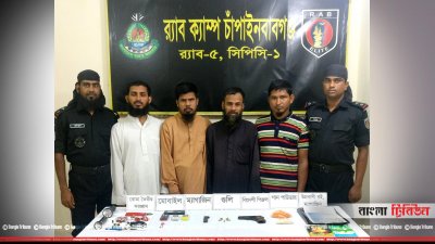 অস্ত্র-বিস্ফোরকসহ জেএমবি&rsquo;র ৪ সদস্য আটক