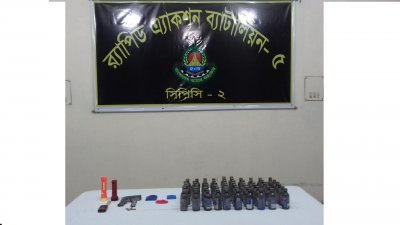 উদ্ধার করা অস্ত্র, গুলি, ফেনসিডিল