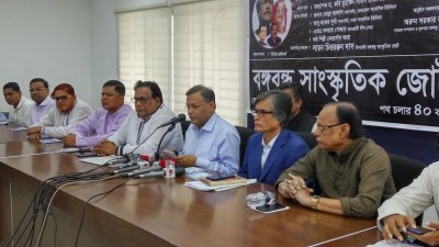 আলোচনা সভায় হাছান মাহমুদ