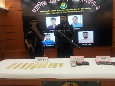 র&zwnj;্যাবের উদ্ধার করা স্বর্ণের বার