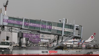 হযরত শাহজালাল আন্তর্জাতিক বিমানবন্দরের বোর্ডিং ব্রিজ (ছবি সাজ্জাদ হোসেন)