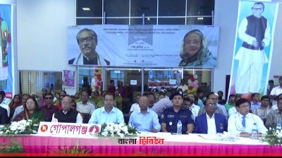 ভিডিও কনফারেন্সের মাধ্যমে গোপালগঞ্জে শেখ ফজিলাতুন্নেছা মুজিব চক্ষু হাসপাতাল উদ্বোধন করেন প্রধানমন্ত্রী                                  