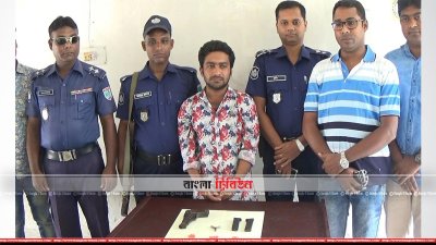 ঝিনাইদহে অস্ত্র-গুলি ও হাতবোমাসহ আটক ১