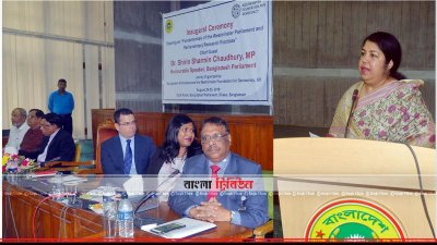অনুষ্ঠানে কথা বলছেন স্পিকার ড. শিরীন শারমিন চৌধুরী