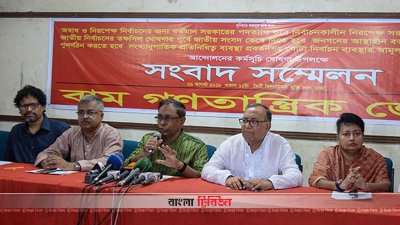 ২০ সেপ্টেম্বর ইসি ও ১১ অক্টোবর সচিবালয় ঘেরাও কর্মসূচি বামজোটের
