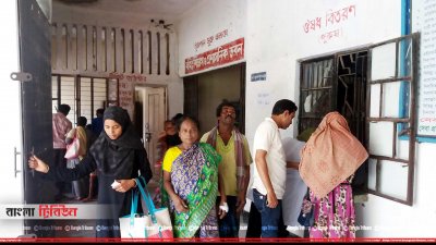 চোখের ডাক্তার নেই রাজবাড়ী সদর হাসপাতালে