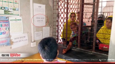 চোখের ডাক্তার নেই রাজবাড়ী সদর হাসপাতালে