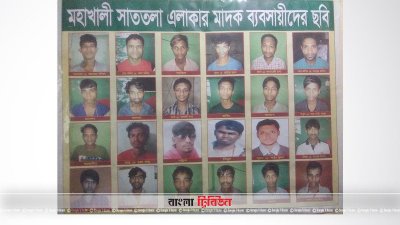 এরা পুলিশের তালিকাভুক্ত আসামি