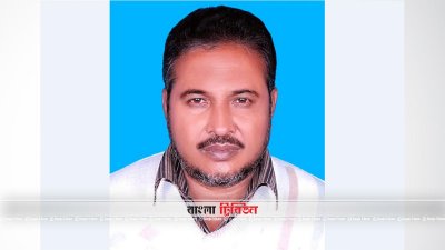 নন্দীগ্রাম পৌর কাউন্সিলর আবদুর রশিদ