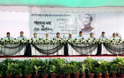 বঙ্গবন্ধু শেখ মুজিবুর রহমানের ৪৩তম শাহাদাত বার্ষিকী উপলক্ষে আয়োজিত আলোচনা সভায় বক্তব্য রাখছেন পরিকল্পনামন্ত্রী আ হ ম মুস্তফা কামাল