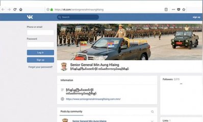 ভিকেতে মিয়ানমার সেনাপ্রধান