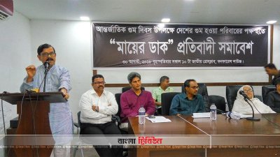 ‘আপনার সন্তানকে যারা নিয়ে গেছে তাদের কাউকে ভোট দেবেন না’