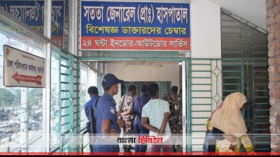 নরসিংদীতে সততা জেনারেল হাসপাতালসহ দুটি হাসপাতালকে অর্থদণ্ড করা হয়েছে
