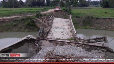 দিনাজপুরে বন্যায় ক্ষতিগ্রস্ত রাস্তাঘাটের এখনও বেহাল দশা