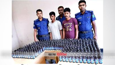 ৩৭৫ বোতল ফেনসিডিলসহ আটক দুজন
