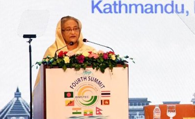 বিমসটেকের উদ্বোধনী অনুষ্ঠানে ভাষণ দিচ্ছেন প্রধানমন্ত্রী শেখ হাসিনা