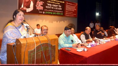 বঙ্গবন্ধু ও বাংলাদেশ শীর্ষক  আলোচনা সভায় বক্তব্য রাখছেন জাতীয় সংসদের স্পিকার ড. শিরীন শারমিন চৌধুরী