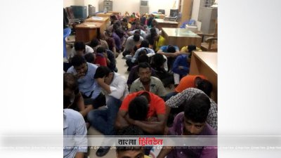 গাজীপুরে আবাসিক হোটেল থেকে ১১৪ জন গ্রেফতার