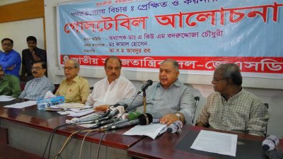 গোলটেবিল আলোচনায় বক্তব্য রাখছেন ড. কামাল হোসেন