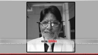 সাংবাদিক মিহির লাল কুরি