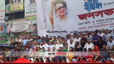 নয়া পল্টনে বিএনপির ৪০তম প্রতিষ্ঠাবার্ষিকী উপলক্ষে দলীয় কার্যালয়ের সামনে আয়োজিত সমাবেশে বক্তব্য রাখছেন কেন্দ্রীয় নেতারা।