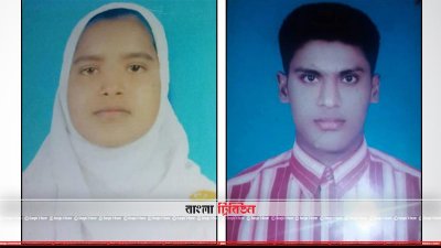 হাদিছা বেগম ও মজিবুর রহমান