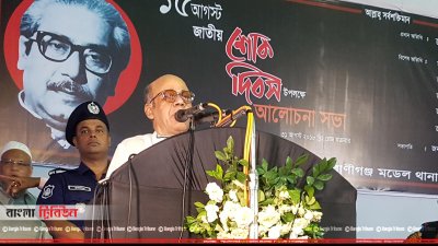 কেরানীগঞ্জে খাদ্যমন্ত্রী