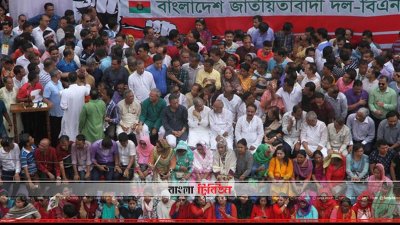 নয়াপল্টনে বিএনপির জনসভা চলছে