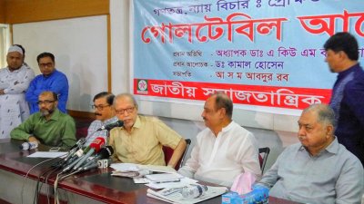 আলোচনা সভায় বি চৌধুরী