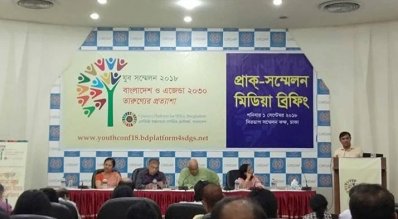 &lsquo;যুব সম্মেলন-২০১৮,বাংলাদেশ ও এজেন্ডা ২০৩০- তারুণ্যের প্রত্যাশা&rsquo; পালন উপলক্ষে সংবাদ সম্মেলনে বক্তব্য রাখছেন ড. দেবপ্রিয় ভট্টাচার্য