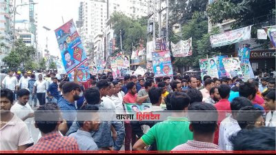 বিএনপির কেন্দ্রীয় কার্যালয়ের সামনে জনতার ভিড়