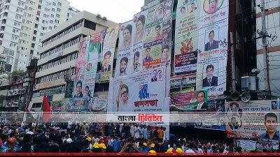 বিএনপির কেন্দ্রীয় কার্যালয়ের সামনে জনতার ভিড়