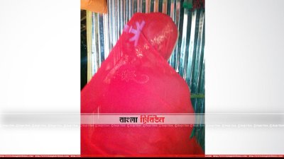 রোহিঙ্গা কিশোরী (ছবি- প্রতিনিধি)