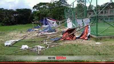 ভেঙে দেওয়া মঞ্চ