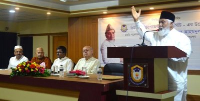 সিআইইউতে সৈয়দ আহমদুল হকের জন্ম শতবার্ষিকীর সেমিনার