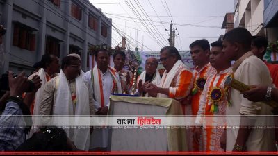 সিরাজগঞ্জ জেলা সদরে সনাতন ধর্মাবলম্বীদের জন্মাষ্টমী অনুষ্ঠানে প্রধান অতিথি হিসেবে উপস্থিত ছিলেন স্বাস্থ্যমন্ত্রী