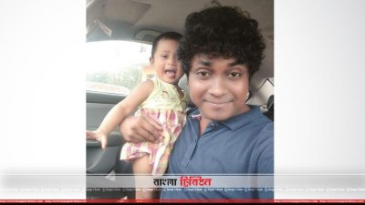 নেপালে দুর্ঘটনায় নিহত প্রিয়ক ও তার মেয়ে