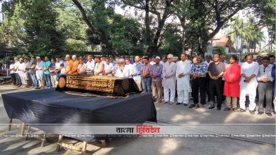 জাতীয় প্রেস ক্লাবে মোস্তাক হোসেনের জানাজা