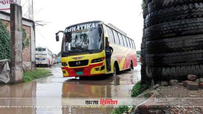 নওদাপাড়া বাস টার্মিনাল পূর্ণরূপে চালু হবে কবে?