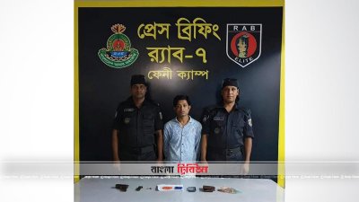 ফেনীতে বিদেশি অস্ত্র ও গুলিসহ গ্রেফতার ১