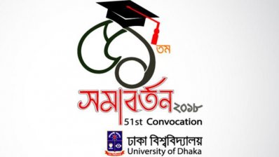 ঢাবির সমাবর্তনের রেজিস্ট্রেশন ফি জমা দেওয়ার সময় বাড়লো