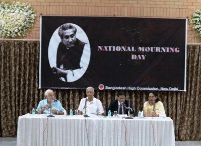 দিল্লিতে বাংলাদেশ হাই কমিশনে জাতির পিতার স্মরণে শোকসভা