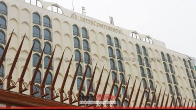 হোটেল ইন্টারকন্টিনেন্টাল