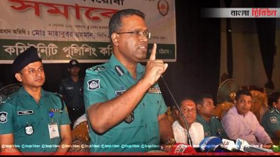 চট্টগ্রাম মেট্রোপলিটন পুলিশের (সিএমপি) কমিশনার মাহবুবুর রহমান
